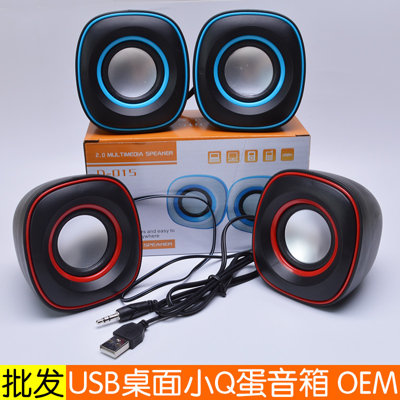 Factory Direct supply D015 small qegg USB laptop desktop computer desktop office home gift portable small speaker