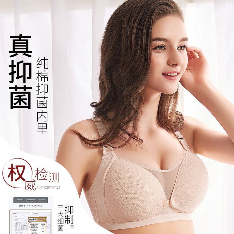 New Nursing Bra No Steel Ring Pregnant Women's Underwear Pregnant Women's Bra with Type Refusal to Sag Postpartum Feeding