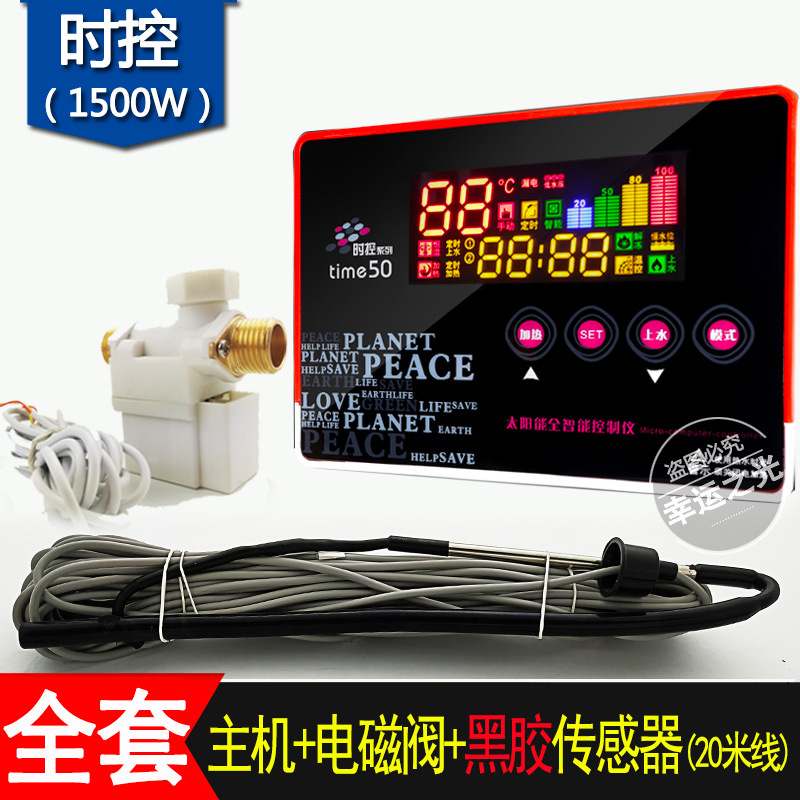 Солнечный интеллектуальный контроллер серии space-time time50 автоматический прибор подачи воды с защитой от молний