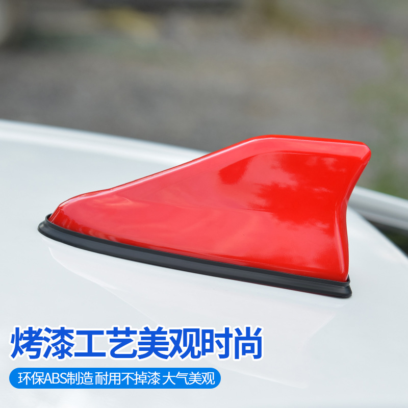 Car Shark Fin Antenna Second Generation Antenna Tail Wing Modification Special with Signal Radio Antenna Decoration Without Punching