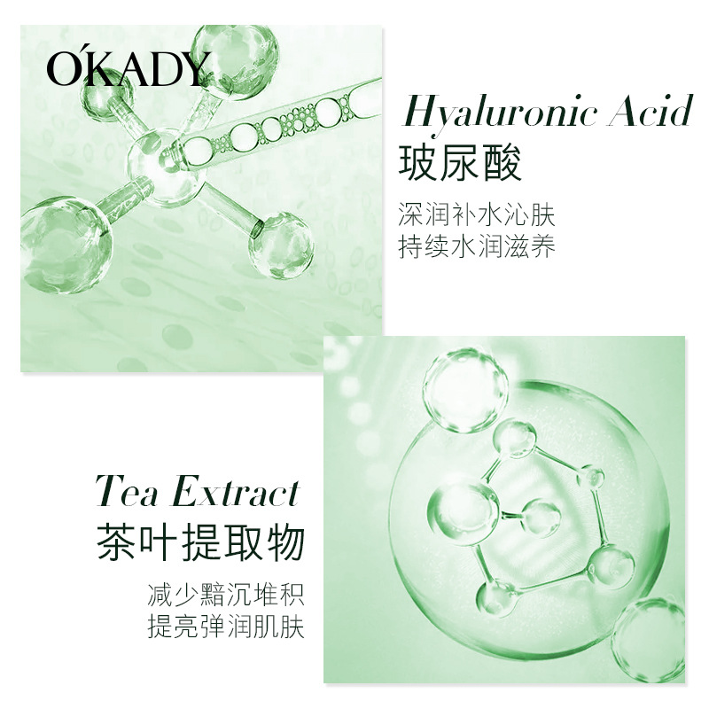 OPEI Centella asiatica hyaluronic acid tender facial mask nourishing skin rejuvenation moisturizing refreshing tender moisturizing oil control box