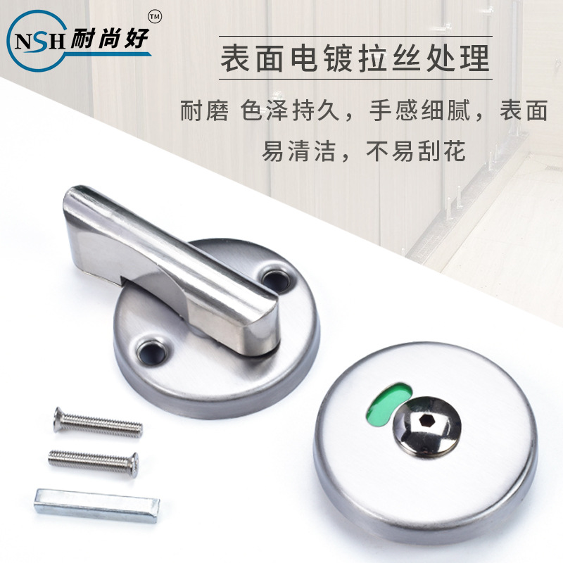 Public toilet partition door lock accessories stainless steel round flat stacked with unmanned indicator lock public toilet lock