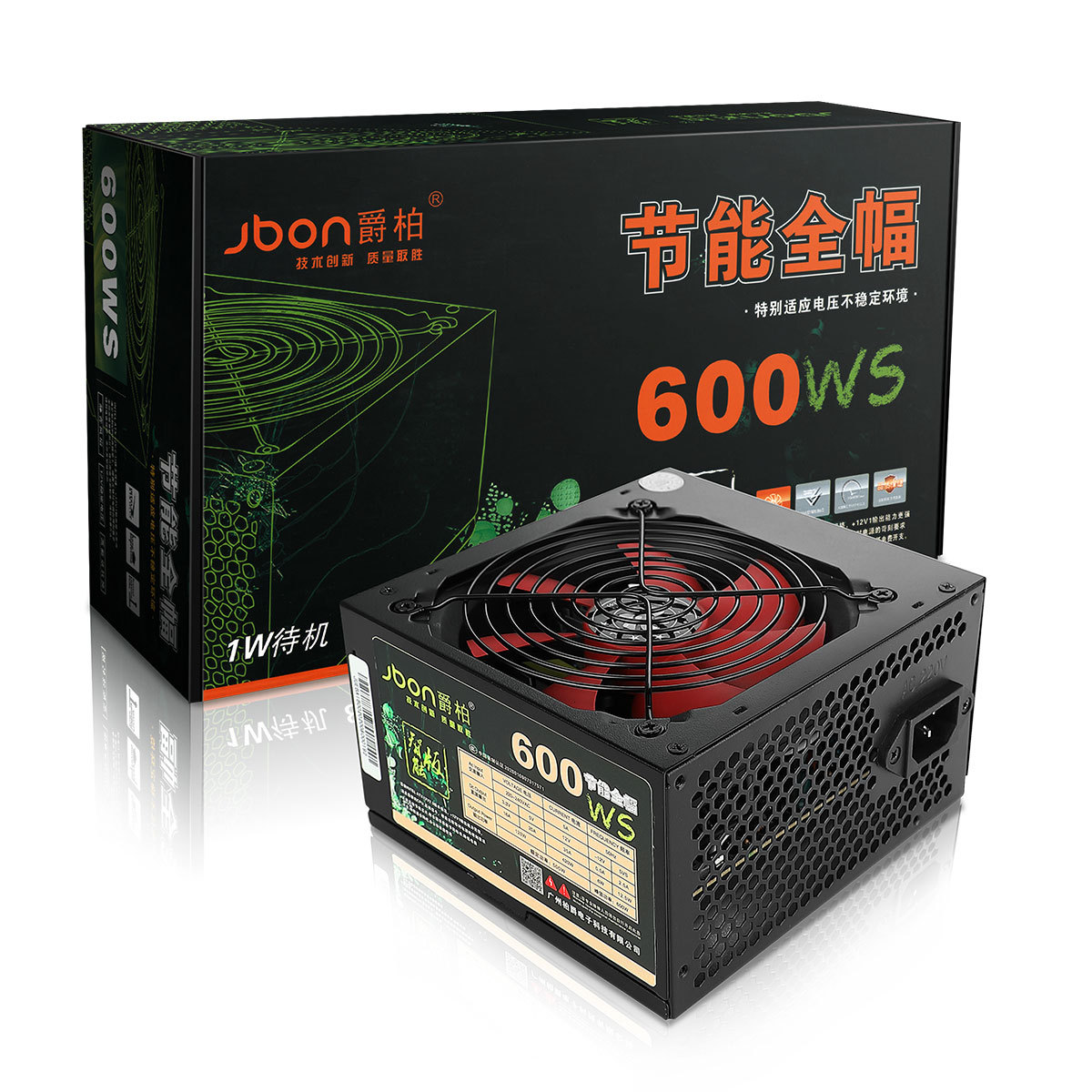 Jue Bai 600WS desktop computer power supply e-sports double 6Pin graphics card rated 500W mute desktop host power supply
