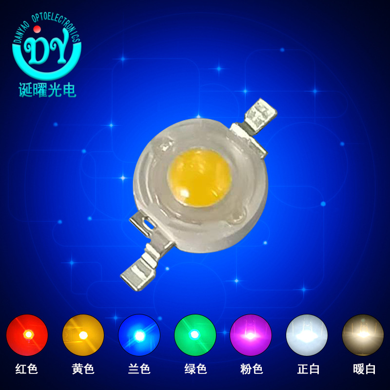 1W высокомощные лампочки 1W теплый белый светодиод имитация люменов 1W лампочки San'an чип теплый белый свет в наличии