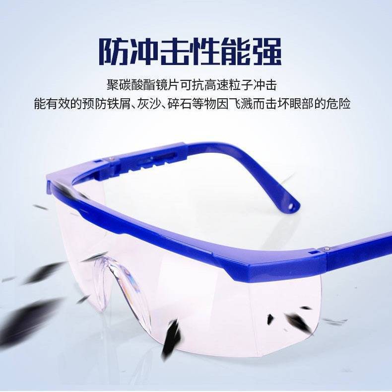 Spot blue frame telescopic safety protection glasses windproof dustproof shock splash labor protection goggles 12 pairs