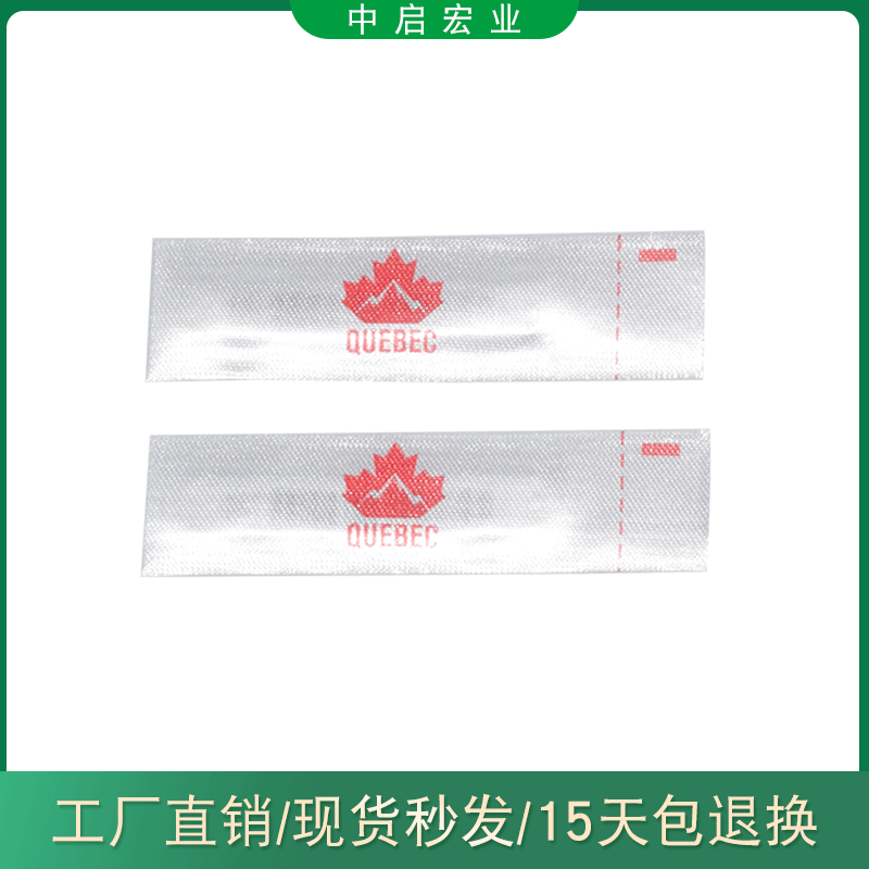 Zhonggong Hongye clothes anti-theft Mark clothing anti-theft acoustic magnetic source label non-woven anti-theft Label Wholesale