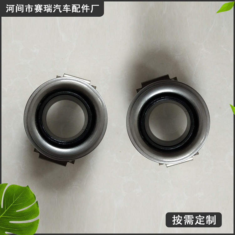 Bearing 47Rct3123F0 Model Byd 473Q Car Direction Mechanism Helical Roller Magneto Bearing