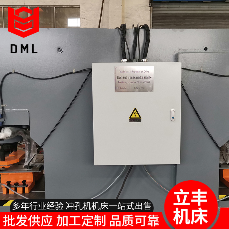 Stainless steel hydraulic punching machine multifunctional angle steel channel punching shearing machine hydraulic punching machine