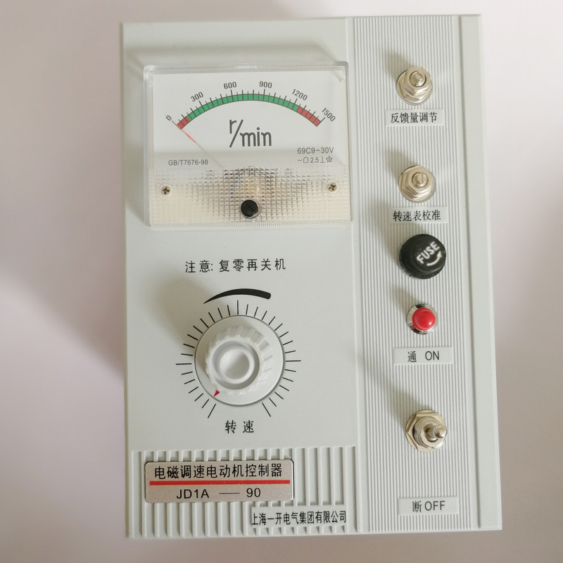 Factory Direct sales JD1A-11/40/90 electromagnetic speed control motor controller motor protection starter special offer