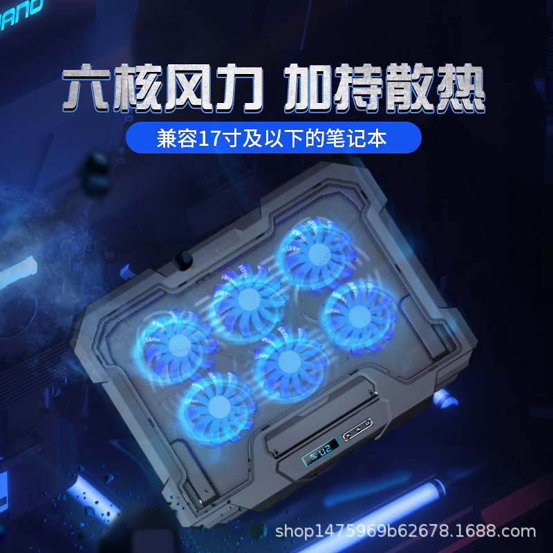 Cross-border new laptop radiator 14-inch 15.6 game Book laptop cooling base exhaust fan bracket