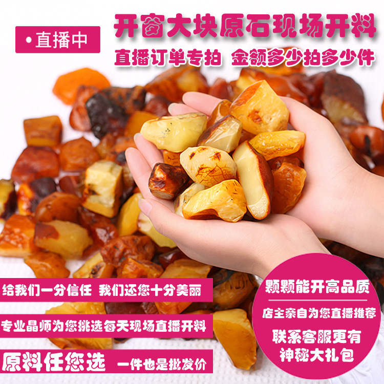 Натуральный необработанный янтарь с пчелиным воском, желтый, полный меда, свободные бусины