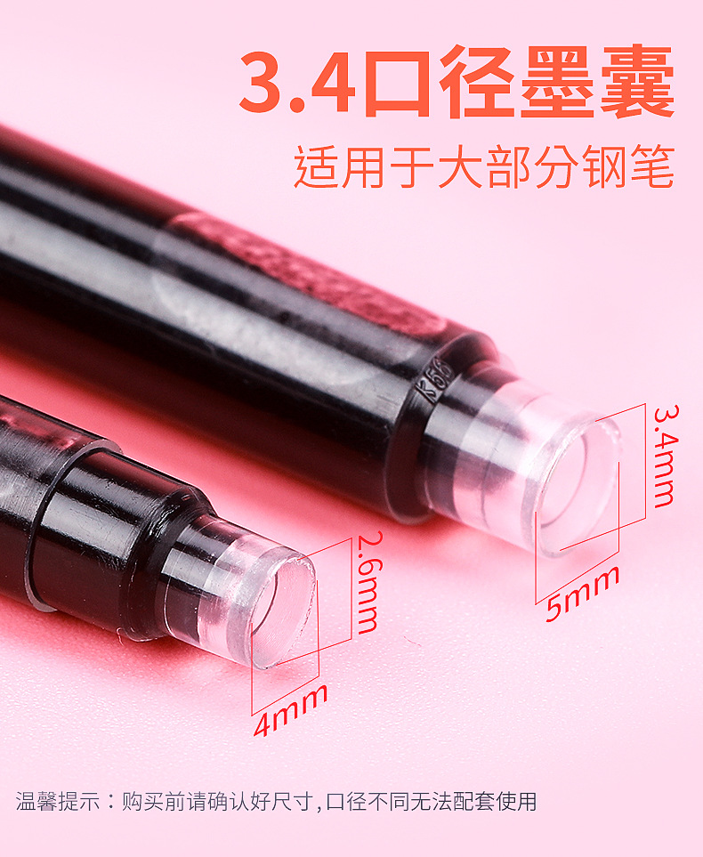 Pen Black Blue Ink Sac Hero Hobbies White Snow Yiren Red Ink Sac Large Diameter 3.4 Fine 2.6