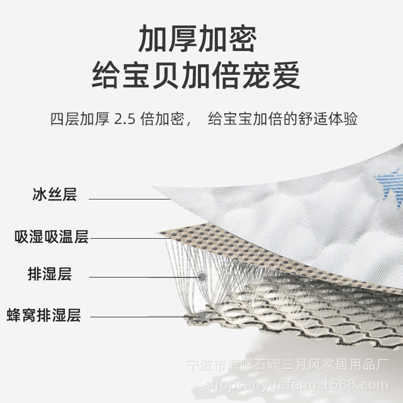 New baby bed sleeping mat Ice Silk summer breathable kindergarten nap children's Mat newborn baby bed sleeping mat