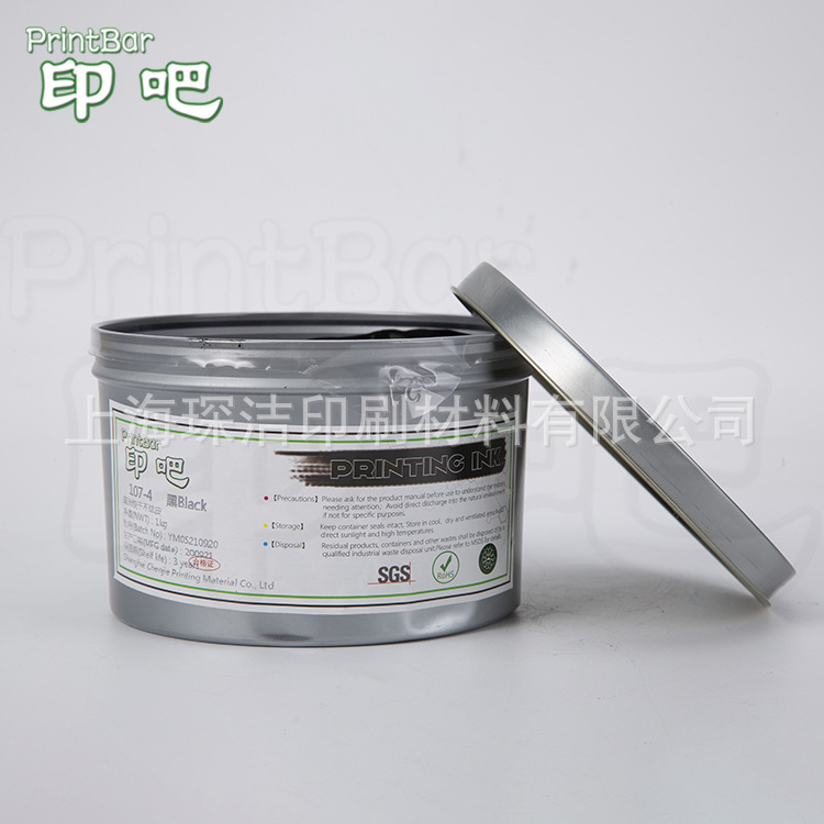 Printbar107-4 Offset Ink Offset Ink Factory Wholesale Cost-Effective Environmental Offset Ink