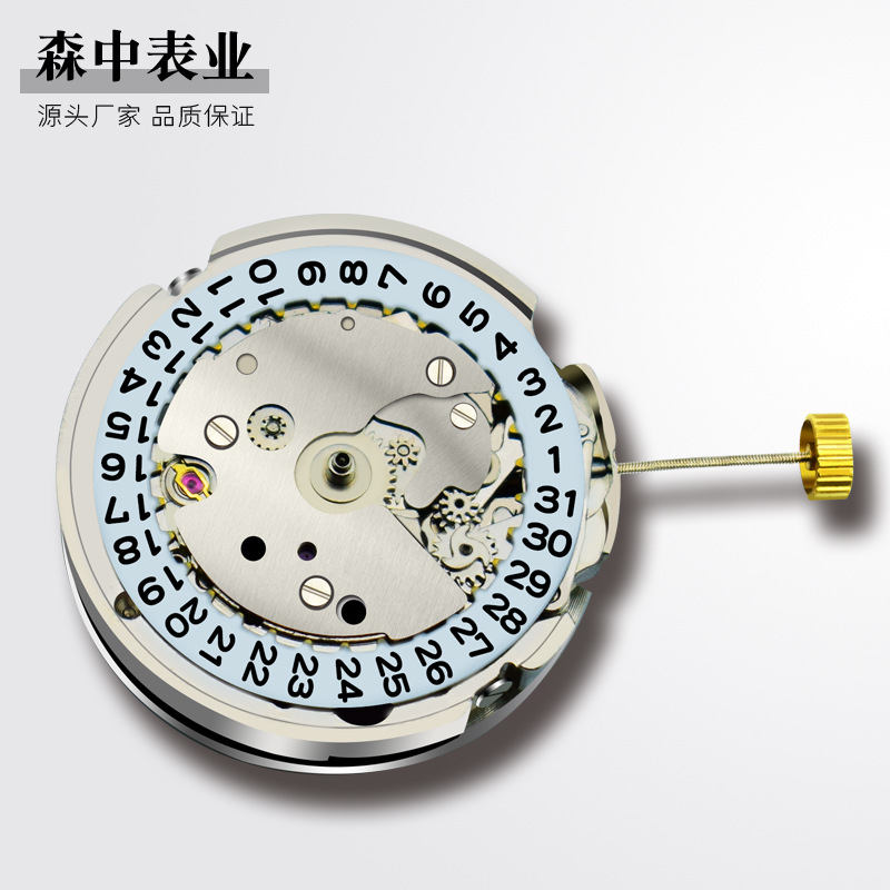 Senzhong Calendar Ring Fully Automatic Mechanical Watch Movement Fully Automatic Movement