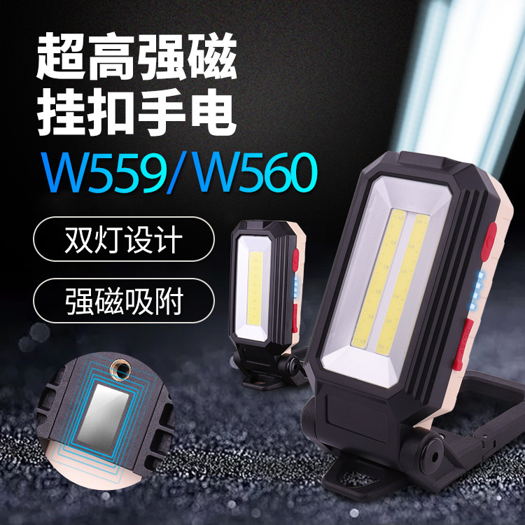 Новый COB рабочий светильник с сильным светом, зарядка, висячая пряжка, свет для инспекции автомобиля с магнитом, светодиодный суперяркий складной camping свет