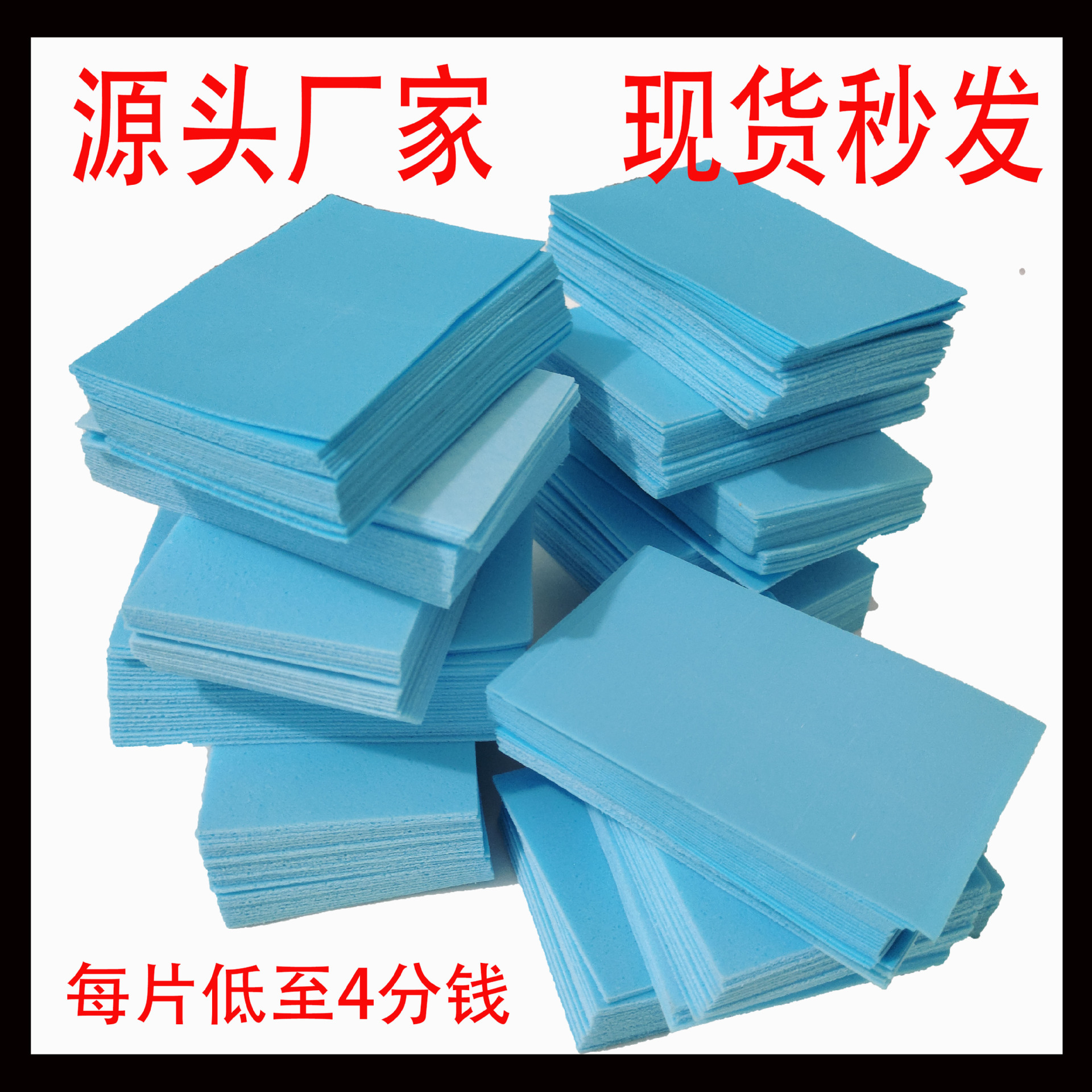 Оптовые таблетки для чистки пола, многофункциональные, артефакт для ухода за плиткой