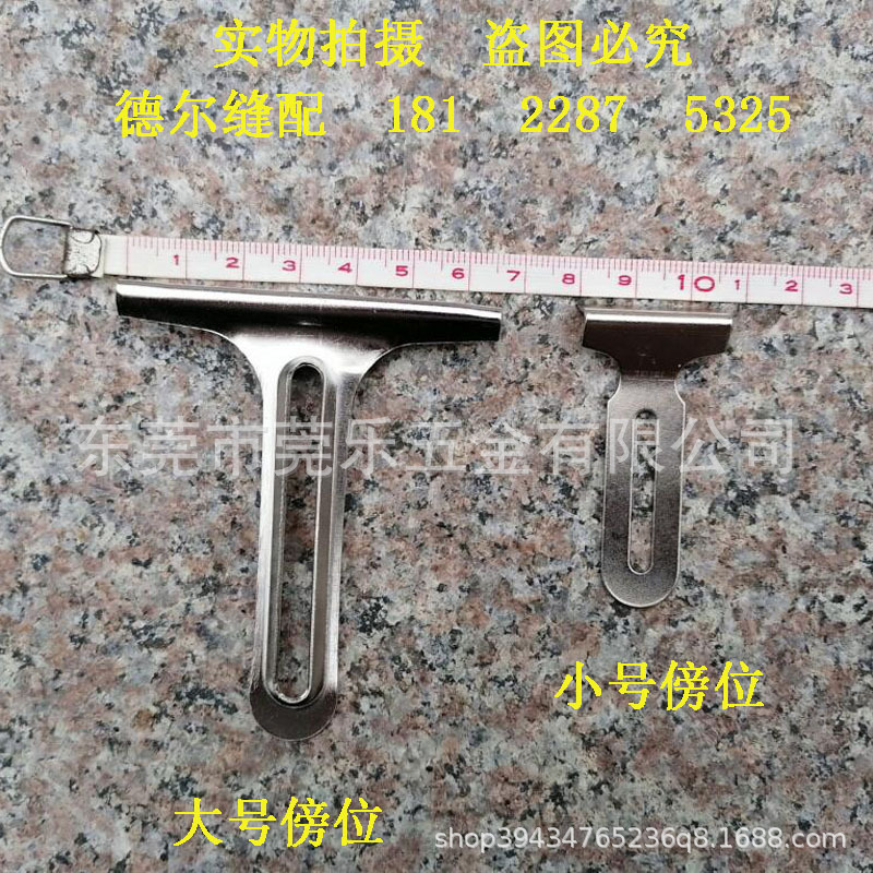Flat CAR T-type horizontal computer synchronous car G1 gauge side blocking side gear side mountain locator 25878 car straight line