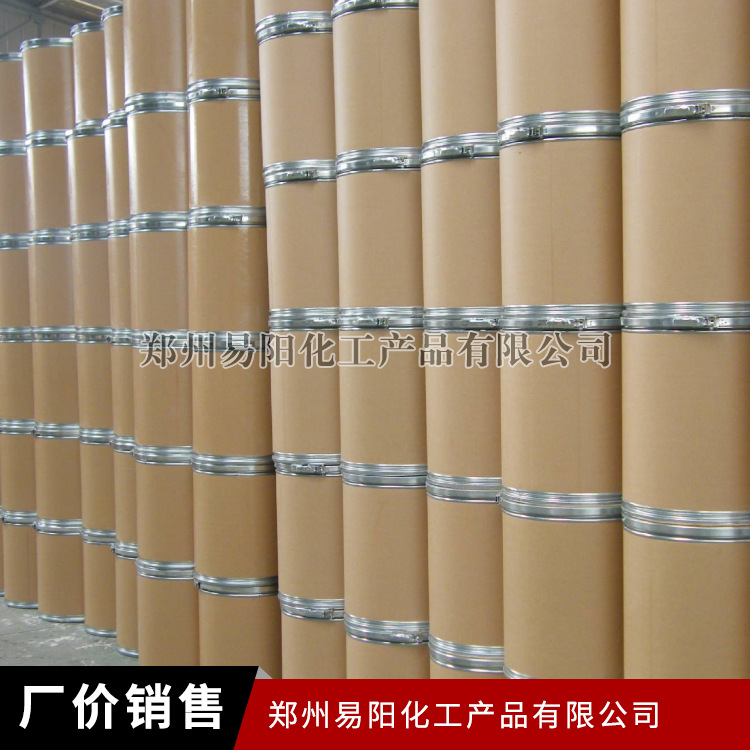 Spot Supply of Octamolybdenum Ammonium Industrial Grade Octamolybdenum Ammonium Wholesale Sales of Industrial Octamolybdenum