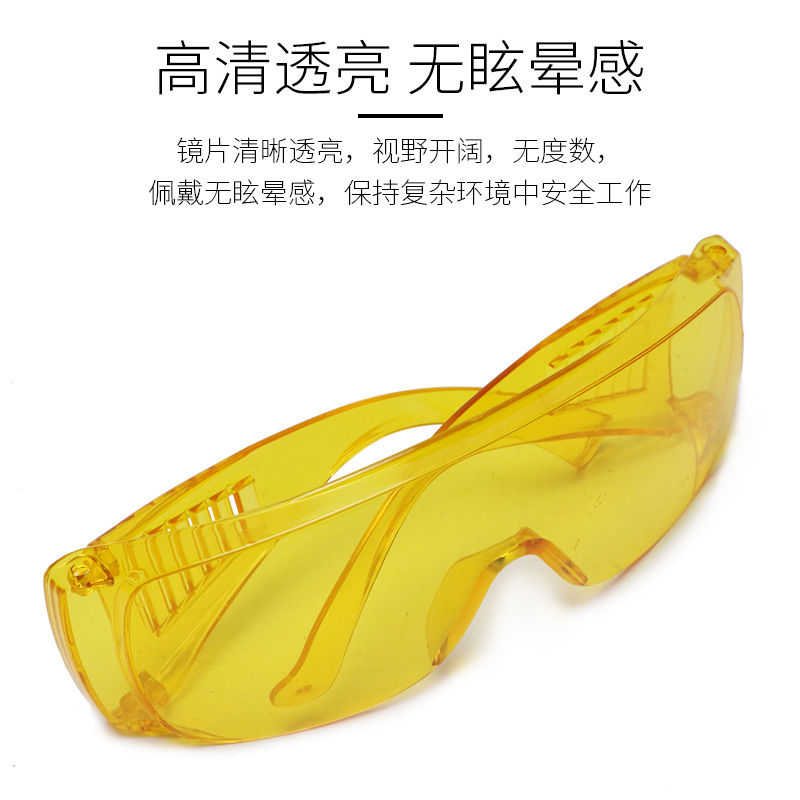 Blinds Protective Glasses Impact-resistant Goggles Anti-splash Wind-blocking Sand-blocking Dust Polished Industrial Labor Protection Glasses