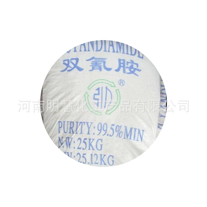 Ready Supply of Dicyandiamide, Industrial Grade Dihydrodiamine High Content Fertilizer Dye Fixing Agent Dicyandiamide 99.5%