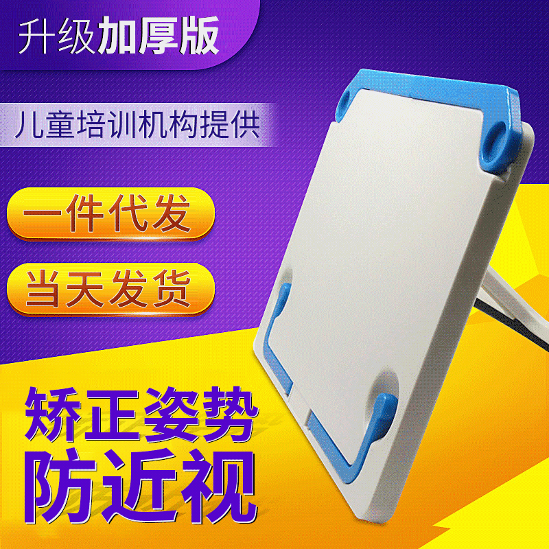 Детская книжная полка портативный книжный стенд для студентов регулируемая книжная полка в наличии