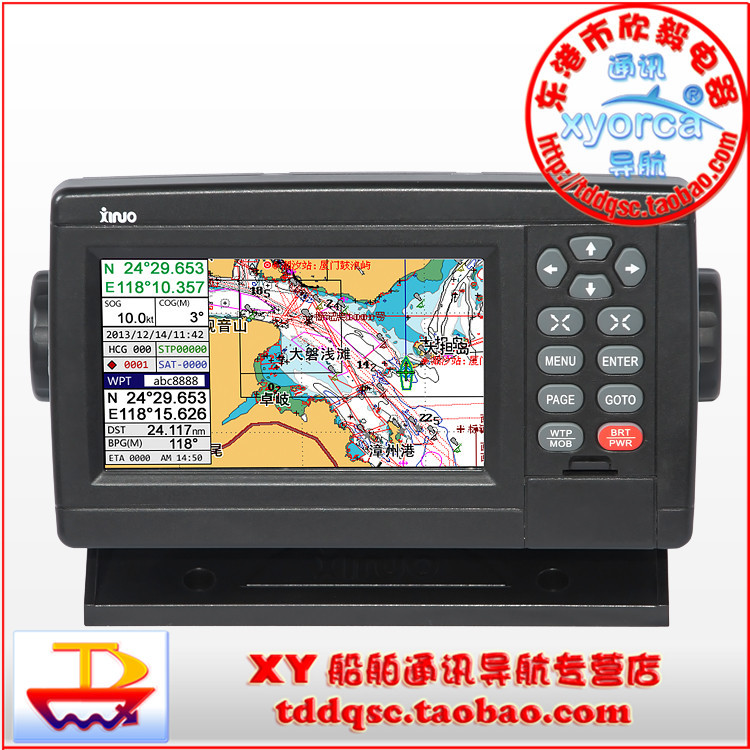 Морской навигатор, спутниковый локатор XF-520, цветной картографический аппарат, GPS Beidou, двухрежимное позиционирование, 5 дюймов