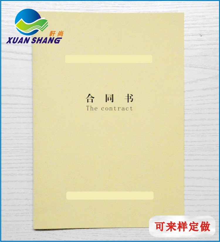 Инструкции по печати на обложке контракта белая картонная бумага с покрытием двойным клеем для обработки бумажных ярлыков одежды с индивидуальной цветной печатью
