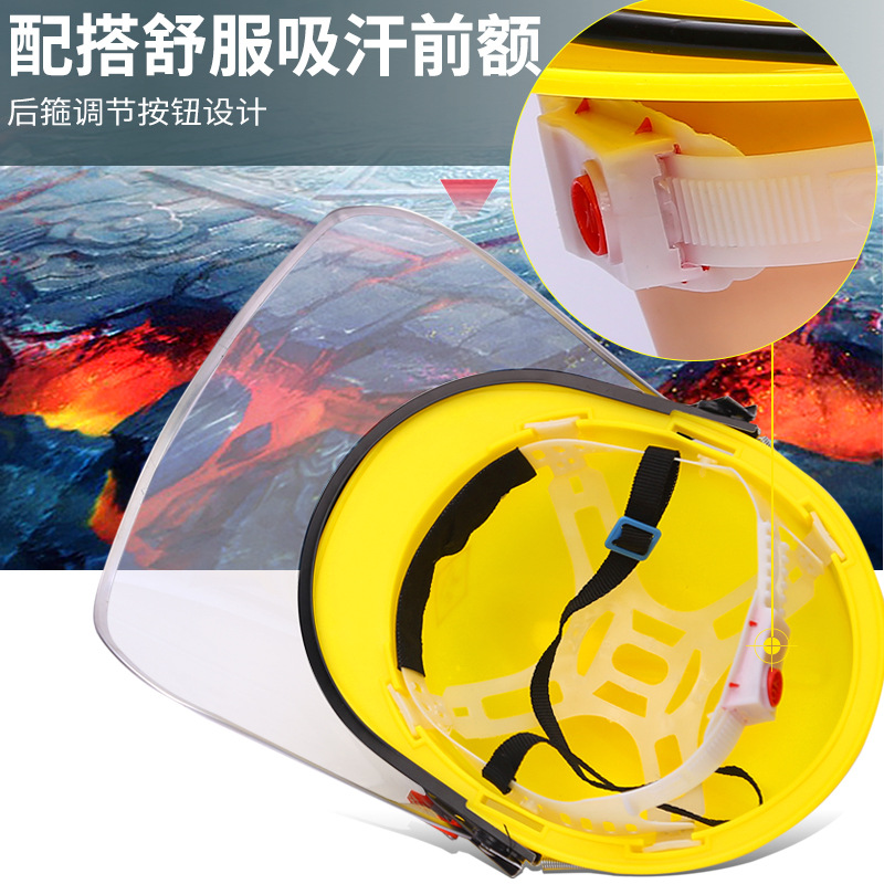 All-aluminum metal bracket face screen with safety helmet aluminum edging face protection mask splash-proof transparent face screen