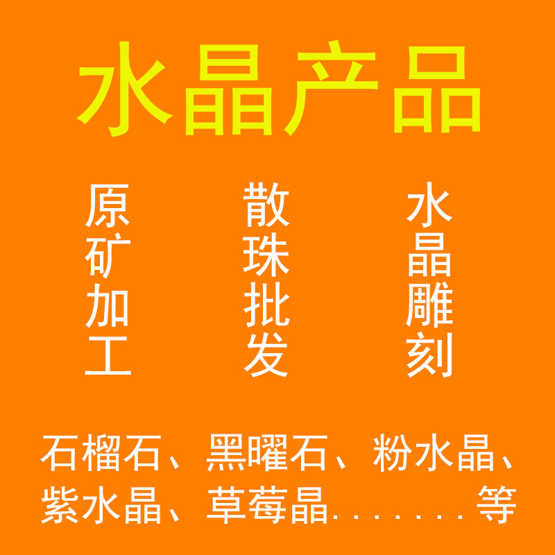 Обработка ювелирных изделий, красный агат, кристаллическая резьба, модный браслет