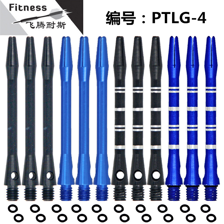Darts accessories aluminum rod factory wholesale 2BA thread LOGO accessories set wholesale cross-border hot sale