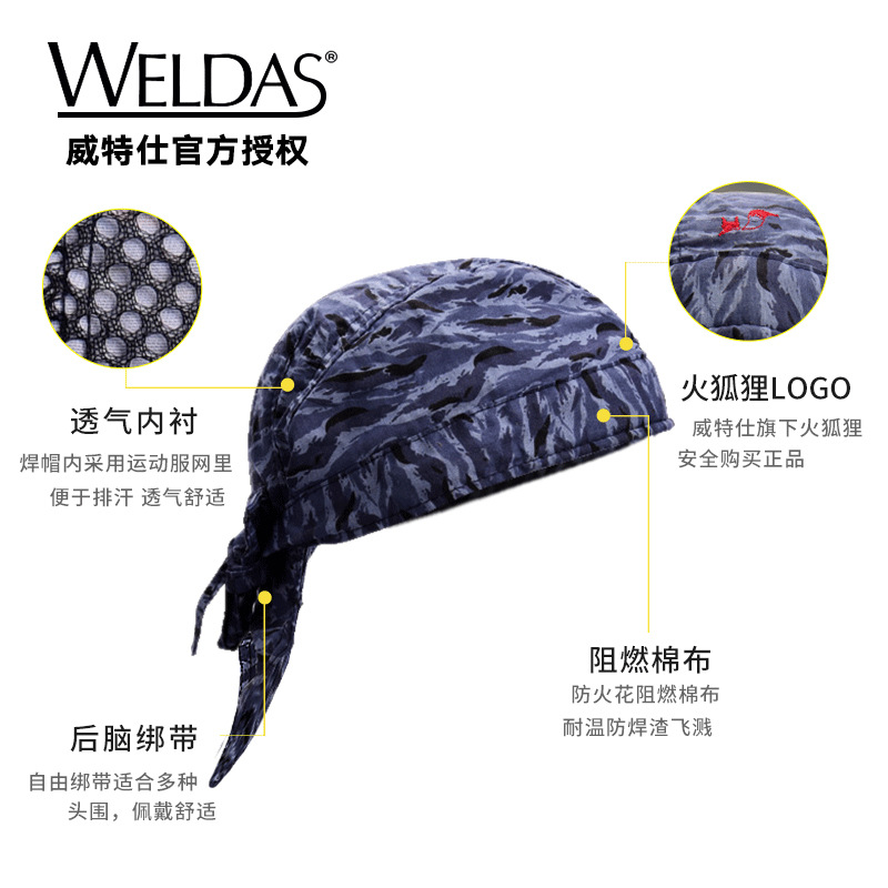 Weitshi 23-3602 Fox summer breathable fireproof flower splash labor protection welder hat welding head cover