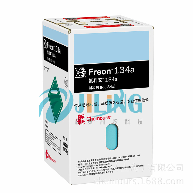 Original Dupont R134A Chemours Refrigerant R134A Automotive Refrigerant R134A Freon (Quality Assurance)