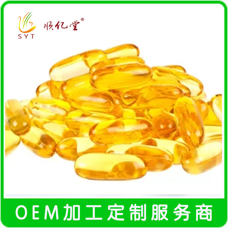 Soft Capsule Processing Oem Oem Customization Blue Hat Products Commissioned Processing Projects One-Stop Service