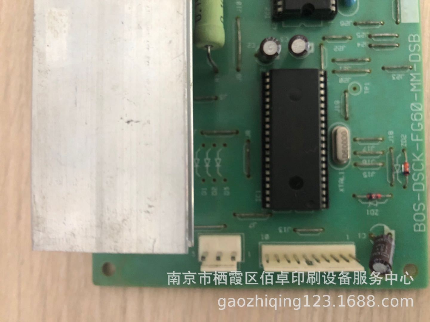 Network Screen SCREED Row Machine 1060 1090 Punch Machine Motor Control Board (need to Recycl the Old Parts)