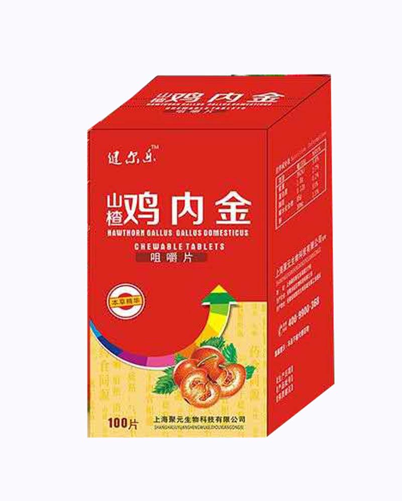 Jianerle chicken inner gold Hawthorn chewable tablets chicken inner gold Hawthorn tablets Candy 80g bottle 100 pieces