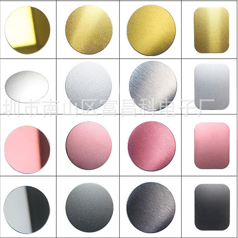 Gold Silver Black Rose Gold Magnetic Piece Round Stainless Iron Mobile Phone Holder Patch Iron Piece Round Piece