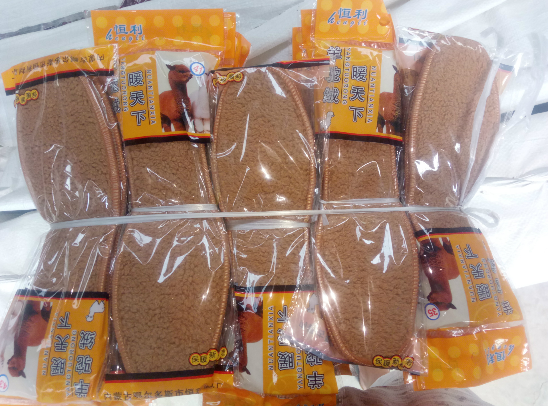 Factory Direct cashmere insole winter warm thickened cashmere sweat-absorbent breathable stall hot sale insole