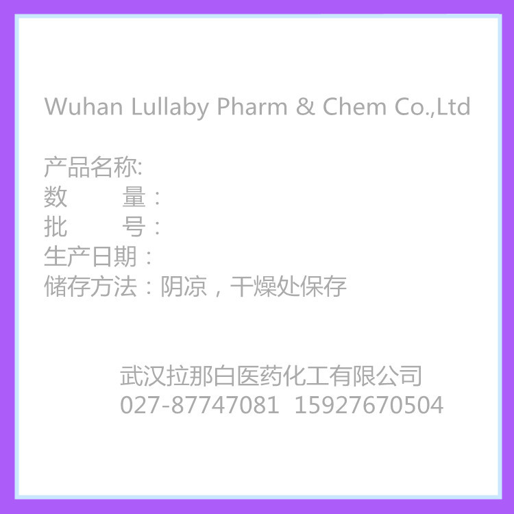 3-Methylbutyraldehyde 590-86-3 Isopentanal Isovaleraldehyde Fragrance and Flavoring
