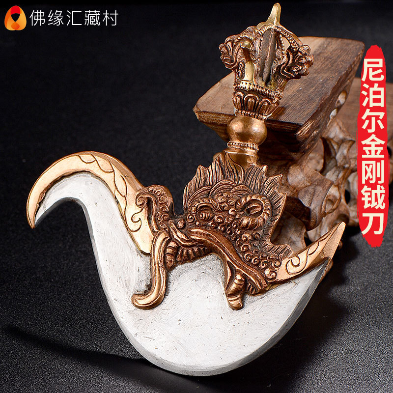 Инструменты для сохранения Будды Юань Хуй Цзин Ган Юэ Сизанга, ручная работа, Непал, верхняя медь, нижний железный алмазный пестик
