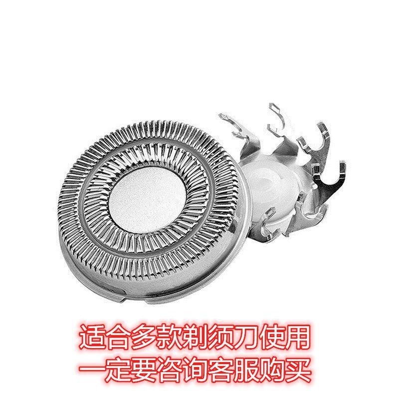 For Feike Razor Head Men's Electric Razor Blade FR8 Head FR6 Superman Electric Razor Razor