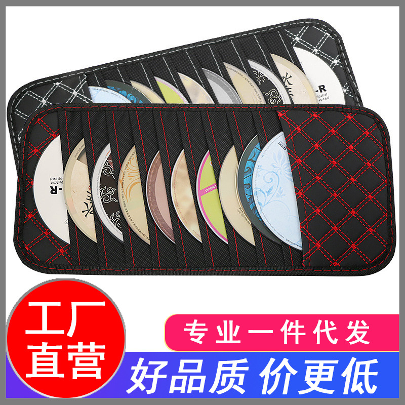 Автомобильный органайзер для дисков красного вина, сумка для дисков, солнцезащитный козырек, многофункциональный зажим для дисков