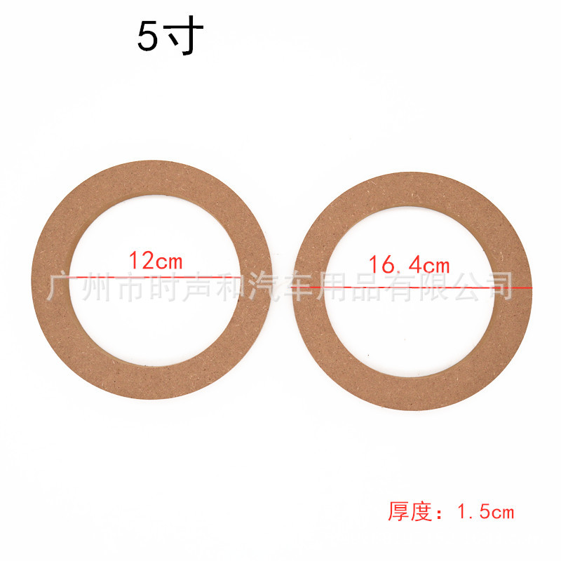 Car 4 inch 5 inch 6 inch 6.5 inch 6*9 horn washer modified horn pad universal horn bracket waterproof cover