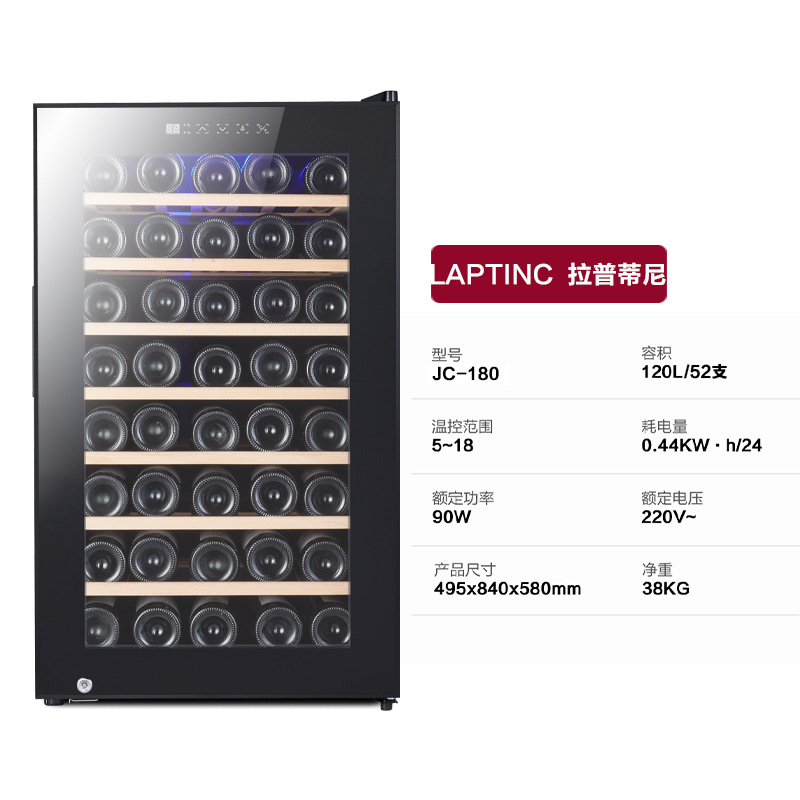 Laptini factory wholesale 52 bottled compressor constant temperature wine cabinet wine cabinet household factory direct sales