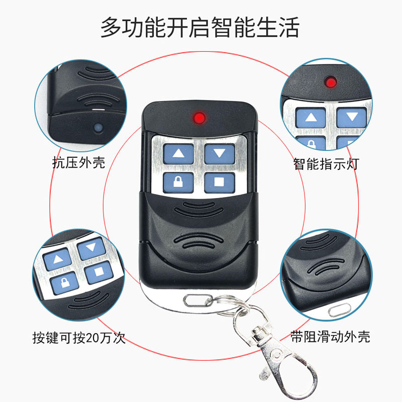 Neutral Copy Garage Door Rolling Shutter Door Access Control Security Alarm 433 Frequency Copy Wireless Remote Control