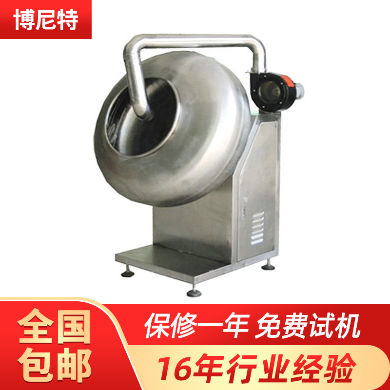 поставки от производителей машина для покрытия BY-1500 тип водяного каштана восьмиугольная машина для сахарной оболочки