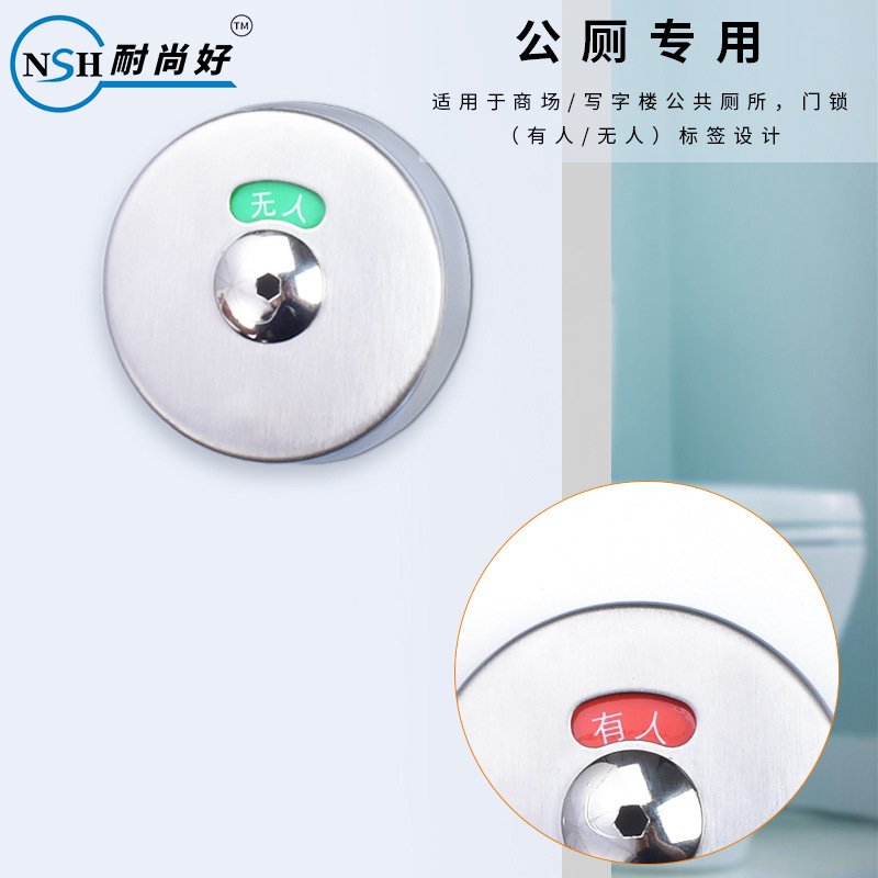 Public toilet partition door lock accessories stainless steel round flat stacked with unmanned indicator lock public toilet lock