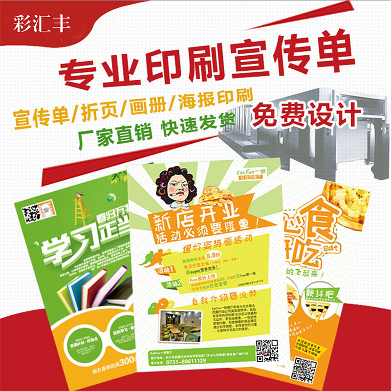 Brochure printing product manual printing color page tri-fold page printing brochure album printing customization