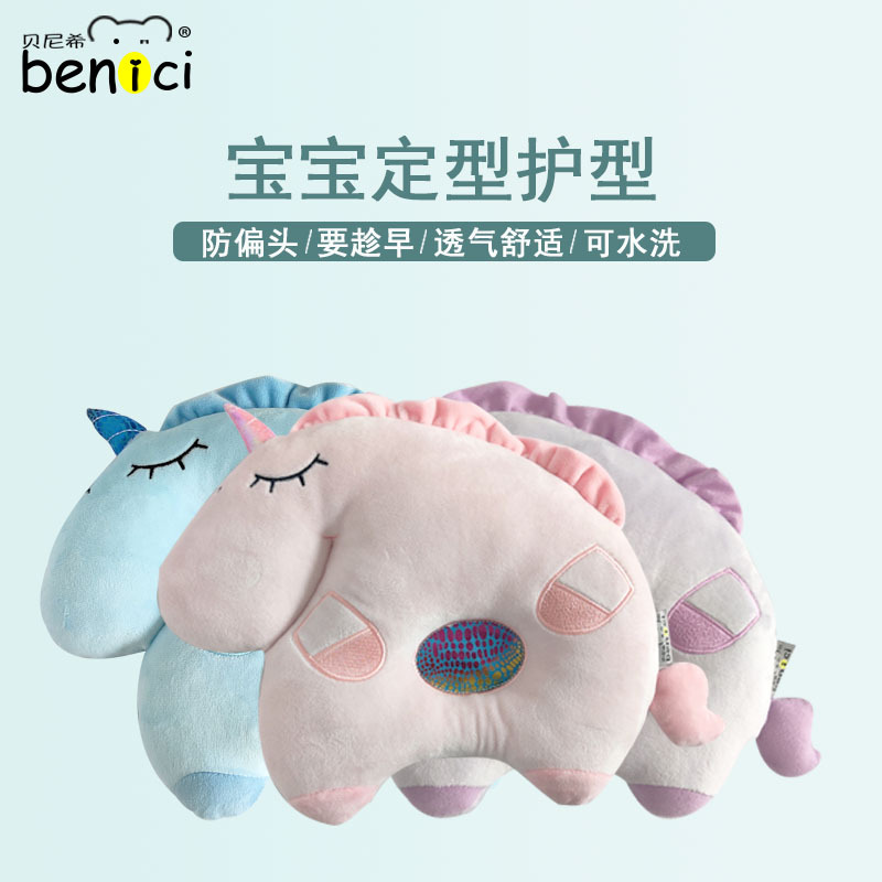 Подушка Benish для младенцев, подушка с принтом, противоотклоняющаяся подушка, детские товары, подголовник в форме единорога