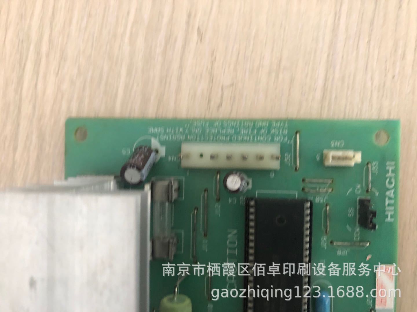 Network Screen SCREED Row Machine 1060 1090 Punch Machine Motor Control Board (need to Recycl the Old Parts)